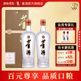 董酒 贵董酒(精装版) 董香型白酒 性价比口粮 家乡酒 纯粮固态发酵 54度 500mL 2瓶 组合装京仓发货