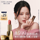 雅诗兰黛丝雾小金管唇膏599#无声奶杏色口红礼盒化妆品套装生日礼物送女友