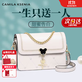 CAMILA KSENIA轻奢包包女包单肩包女士斜挎包纪念日生日礼物实用送女友老婆女生 米白色-生日七夕情人节礼物送女朋友老婆女生闺蜜礼物