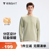 拇指白小T【热力加绒T】加厚长袖T恤秋冬男女保暖打底衫 男沉香咖   2XL
