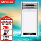雷士（NVC）风暖浴霸单核轻触系列无线速热照明排风换气Y382浴室