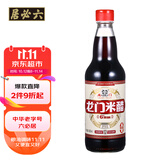 龙门6度米醋480ml 【0添加】饺子点蘸拌炒纯粮酿造