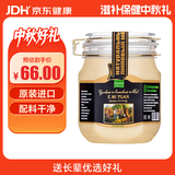 俄蜜源椴树雪蜜1kg 俄罗斯远东进口 黑蜂纯蜂蜜 中秋送父母长辈礼品礼物