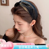 伊黛儿流光细闪宽边交叉头箍发箍女小众高端气质洗脸发饰送女友生日礼物