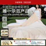 水星家纺空调被子夏凉被100%新疆棉花被纯棉被可机洗夏被约1斤棉220x240cm