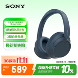 索尼（SONY）WH-CH720N头戴式无线蓝牙主动降噪耳机轻便重低音电脑耳麦AI自适应 适用安卓苹果 蓝色