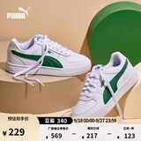 彪马（PUMA）透气百搭休闲小白鞋男女秋季板鞋运动鞋CAVEN 380810 白-深绿色-26 37