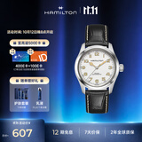 汉米尔顿（Hamilton）汉密尔顿墨菲表38白盘瑞士手表机械表男女同款中性表简约商务表