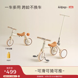 kidpop儿童三轮车脚踏车1-4岁遛娃神器宝宝手推车滑行车 周岁礼物冬雪白