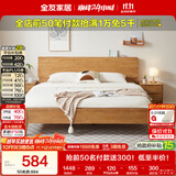 全友家居 原木风实木床1.2米x2米卧室家用单人床头充电置物功能学生床