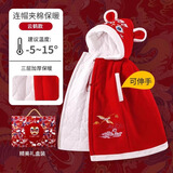 棉小果婴儿披风斗篷秋冬外出宝宝防风加厚抱被男女儿童挡风新年冬季外套 云鹤送福【建议温度-5~15°C】 100 cm【适合0-6岁宝宝】