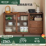 源氏木语实木餐边柜小户型收纳厨房储物柜橡木胡桃色三抽餐边柜 1.5米