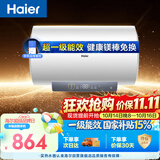 海尔国家补贴电热水器60升PD3MINI 金刚搪瓷内胆一级能效储水式大水量家用洗澡速热京东自营上门安装
