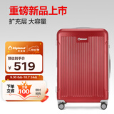 Diplomat外交官行李箱26英寸大容量拉杆箱男扩充层密码旅行箱女TC-6013LTM