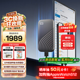 西部数据（WD）2TB NVMe 移动固态硬盘（PSSD）My Passport随行SSD type-c接口 1050MB/s 手机直连笔记本两用外接