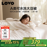 LOVO罗莱 60%大豆纤维抗菌二合一子母冬被子 9.4斤220*240cm 白色