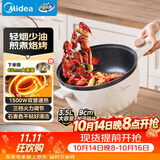 美的（Midea）电炒锅 电煮锅 电蒸锅电火锅 宿舍易收纳多功能一体炒菜电蒸锅3.5L不沾一体电煮锅 HGE2515 配蒸笼