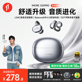 万魔（1MORE）【周杰伦同款丨运动金榜】S20Pro蓝牙耳机耳夹式气骨传导概念不入耳开放式通话降噪超长续航质感黑