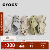 卡骆驰（CROCS）经典洞洞鞋轻便百搭女沙滩鞋包头拖鞋男鞋|10001 葡萄冰-5DK（含智必星） 37 /38(230mm)