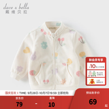 戴维贝拉（DAVE＆BELLA）春秋儿童外套男童秋装女童宝宝衣服童装男孩婴儿摇粒绒棒球服服装 花果密语【DB396-BB】 120 cm（建议身高110-120cm）