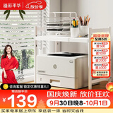 溢彩年华打印机架置物架办公室神器面收纳架放复印机储物桌上小架子7231WH