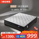 晚安（goodnight）DS0-163全垫0胶黄麻护脊床垫四叶草独立弹簧床垫1.8米偏硬