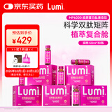 Lumi MP6000小红瓶胶原蛋白肽液态饮弹性蛋白肽EGCG 30瓶