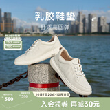 圣伽步（SKAP）百搭小白鞋女款休闲平底经典板鞋 米白色 37