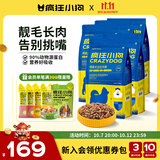 疯狂小狗 狗粮博美专用 宠物幼犬成犬小型犬专用狗粮7.5kg15斤