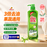 妈妈壹选天然餐具净柠檬草1kg洗洁精洗涤灵A类食品用果蔬清洗剂宝宝用去油