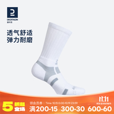 迪卡侬（DECATHLON）透气吸汗袜子运动袜高帮棉袜柔软舒适男女长袜 RS560-进阶白色-3双装 【39-42】(鞋码39/40/41/42)