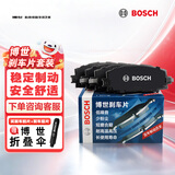 博世（BOSCH）刹车前后片套装奥迪A3大众宝来高尔夫迈腾凌渡帕萨特途安探岳/CC