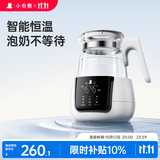小白熊恒温水壶婴儿调奶器冲奶机奶瓶泡奶器温奶器热烧水壶1.2L 5037