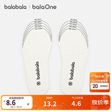 巴拉巴拉【balaOne】童鞋儿童抗菌乳胶鞋垫男女童舒适柔软可裁剪