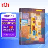 不属于我的城市 豆瓣2023年度绘本 治愈系绘本作家寂地 写给城市里孤独的人