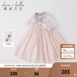 戴维贝拉（DAVE＆BELLA）童装女童连衣裙国风汉服裙子中大童公主裙宝宝网纱裙夏装童裙 浅紫色【现货】 120 cm（建议身高110-120cm）