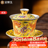 金镶玉盖碗功夫茶具 三才泡茶杯白陶瓷大号 描金珐琅彩盖碗