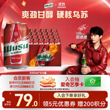 乌苏啤酒（wusu）大红乌苏330mL*24罐 整箱装 烈性啤酒 聚会宴请京东自营