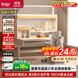 爱果乐沉浸岛Se儿童学习桌书桌写字桌专用3-18岁护眼大路灯阳光桌灯一体