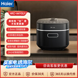 海尔（Haier）电饭煲家用智能多功能大容量 预约定时不粘内胆电饭锅 HRC-I44YGU1 4L