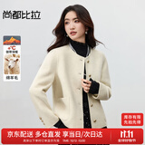 尚都比拉短款毛呢大衣女冬季女装高级感气质单排扣圆领小个子双面呢外套