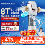 沁园前置过滤器家用净水器8T大通量 40微米手动正反冲洗过滤器 压力表监控全屋净水器P-S5516