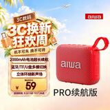 aiwa爱华AH-17pro【支持插U盘TF卡】蓝牙音箱手提便携广场舞无线播放器家用桌面户外音响红