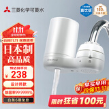 可菱水 净水器 水龙头过滤器 家用直饮前置过滤器双出水滤水器厨房卫生间通用 超滤芯自来水净水机 CG104 【日本制】1芯装-约用半年 三菱化学可菱水