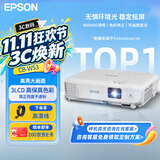 爱普生（EPSON）CB-W53  投影仪3LCD办公会议商用投影机白天直投培训（4000流明  高清宽屏 HDMI）W52同款