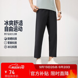361°裤子男夏季防晒休闲运动裤跑步宽松冰丝直筒九分裤652624713H-3