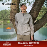 Columbia【蒋奇明同款】哥伦比亚户外男子UPF50拒水防晒衣皮肤衣XE4920 027 燧石灰色 尺码偏大,建议拍小一码 2XL (190/104A)