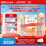 雀巢健康科学蔼儿舒无乳糖乳蛋白深度水解配方粉 0-12月400g*6 新老包装随机发