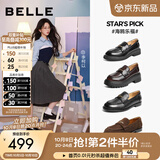 百丽（Belle）张凌赫推荐海鸥乐福2.0版春新女鞋新款商场同款厚底皮鞋B5J1D预售 黑色（4CM）【李柯以同款】 37 (235mm)