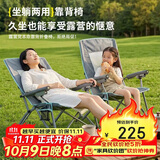 威野营（V-CAMP）折叠椅户外 躺椅阳台桌椅便携椅子 多档调节休闲椅午休椅